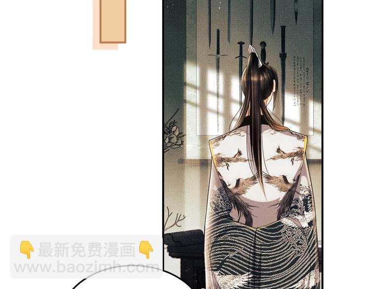 第14话 君清好好听我的话！(1/3)-第16话