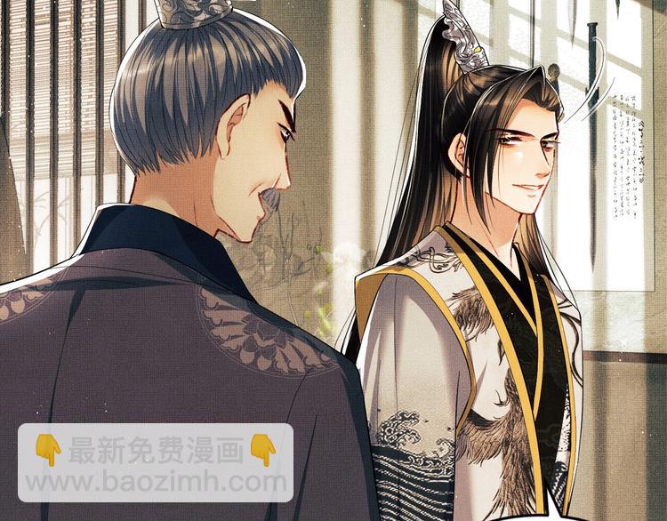 第14话 君清好好听我的话！(1/3)-第16话