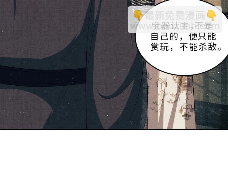 第14话 君清好好听我的话！(1/3)-第16话