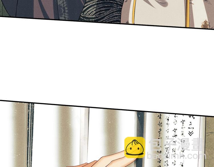 第14话 君清好好听我的话！(1/3)-第16话