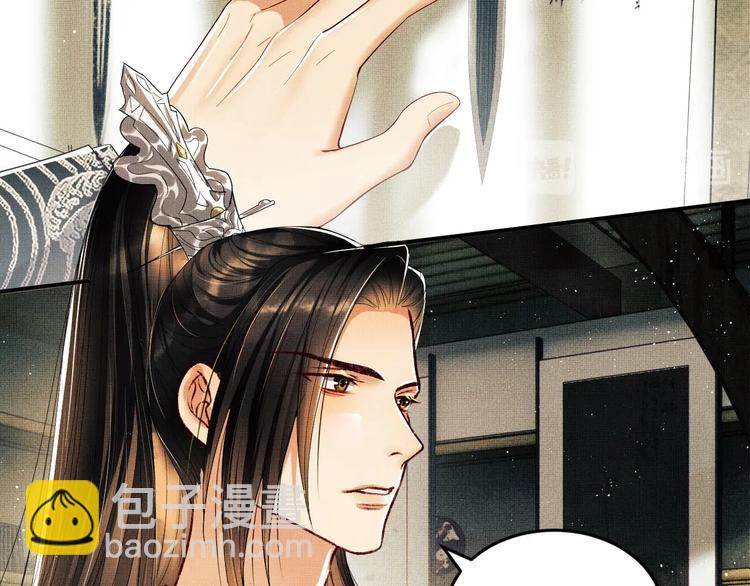 第14话 君清好好听我的话！(1/3)-第16话