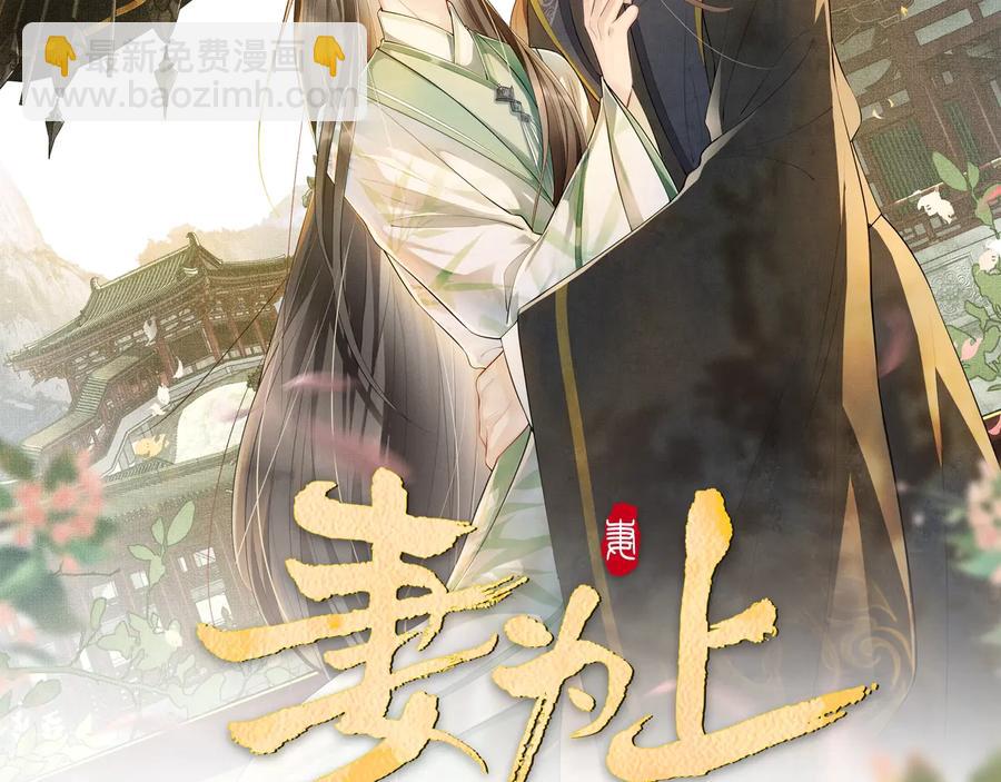 第16话 不规矩的手????(1/3)-第18话