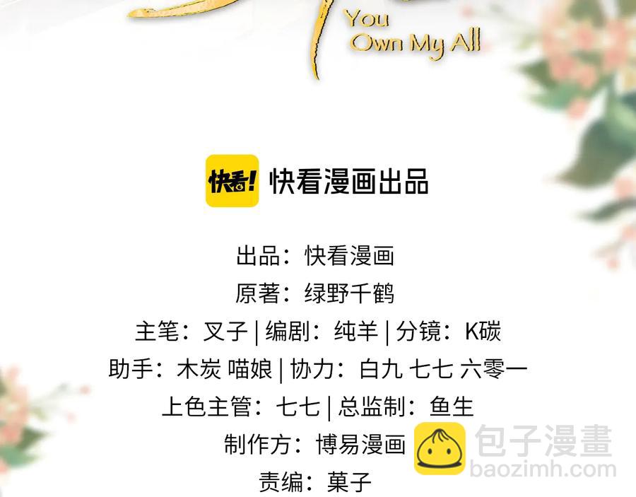 第16话 不规矩的手????(1/3)-第18话