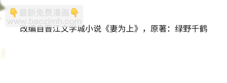 第16话 不规矩的手????(1/3)-第18话