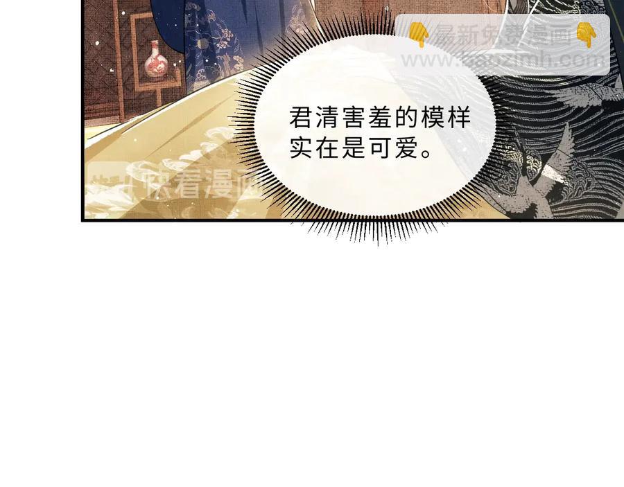 第16话 不规矩的手????(1/3)-第18话