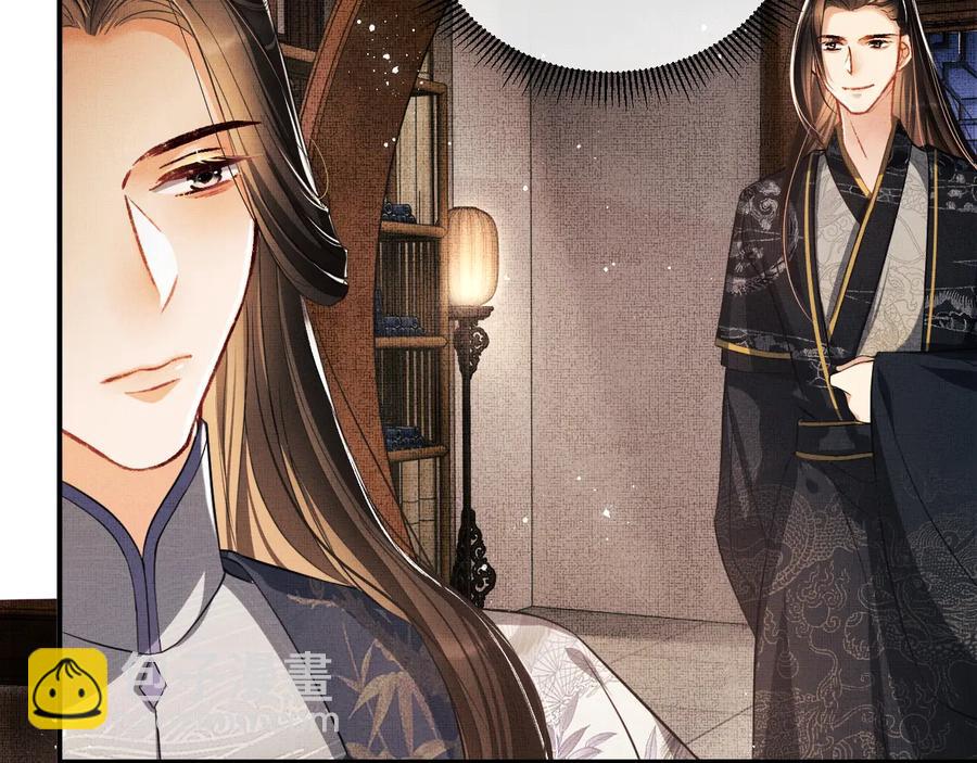 第16话 不规矩的手????(1/3)-第18话