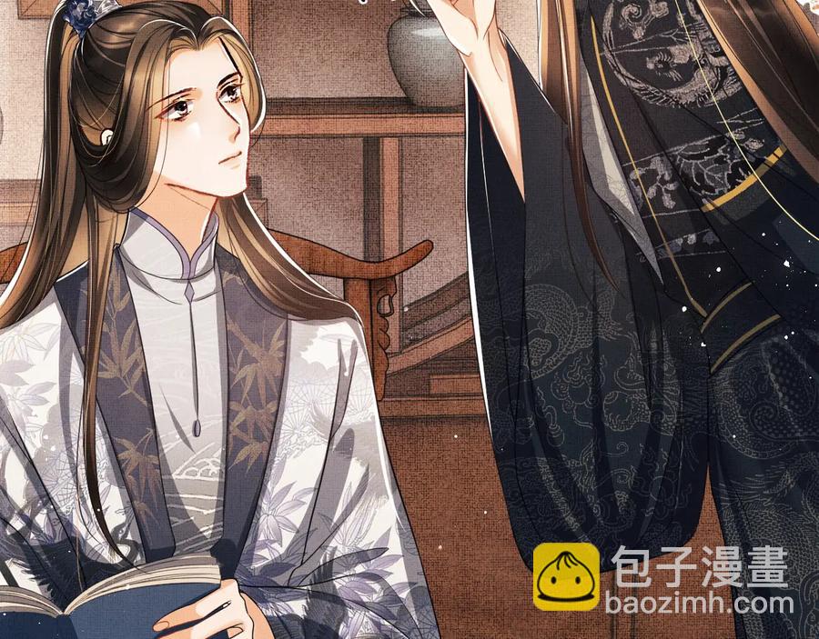 第16话 不规矩的手????(1/3)-第18话