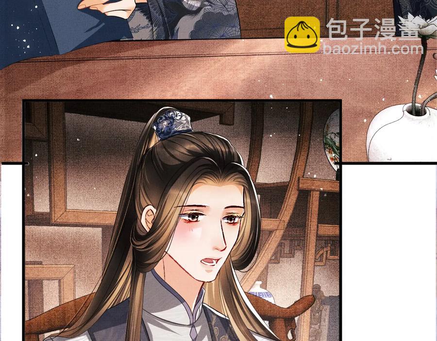 第16话 不规矩的手????(1/3)-第18话