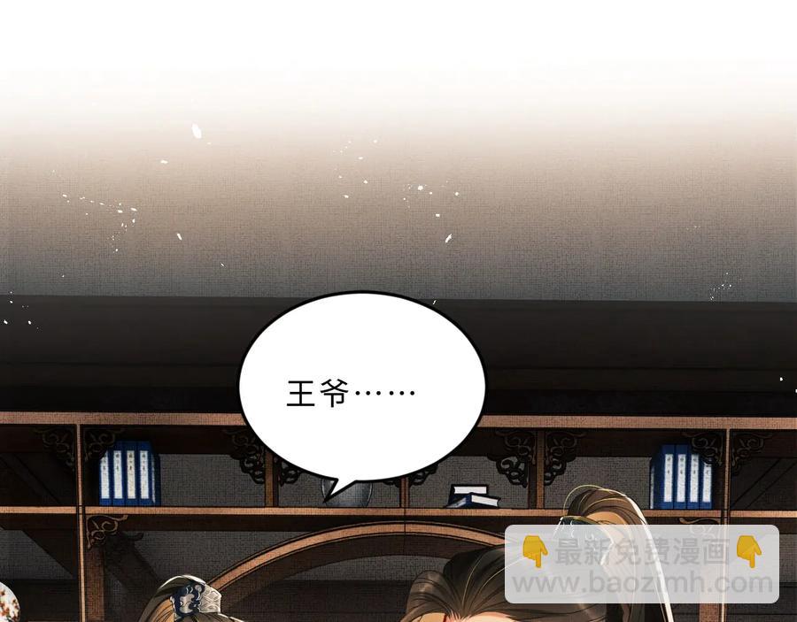 第16话 不规矩的手????(1/3)-第18话