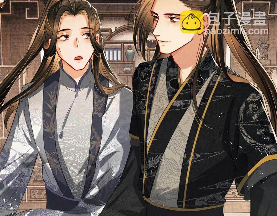 第16话 不规矩的手????(1/3)-第18话