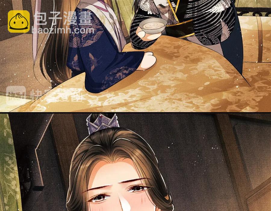 第16话 不规矩的手????(1/3)-第18话