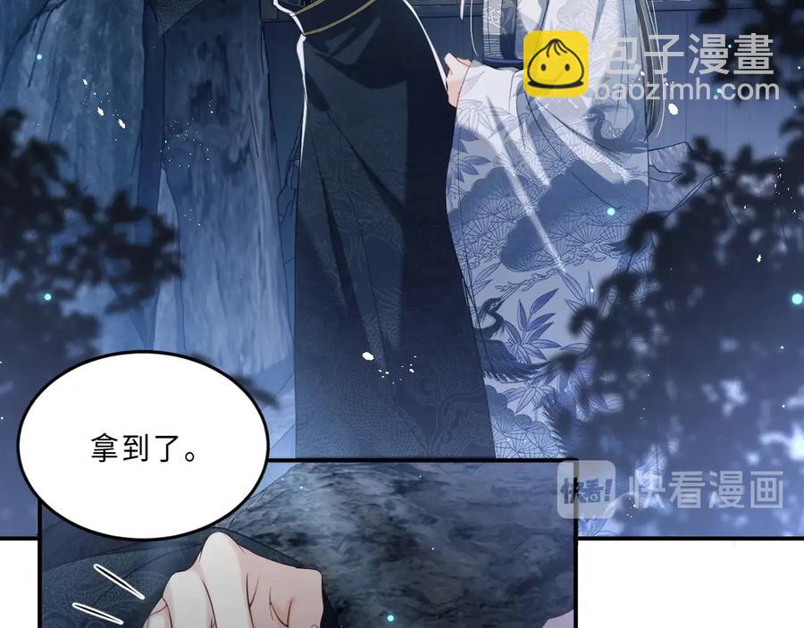 第16话 不规矩的手????(1/3)-第18话