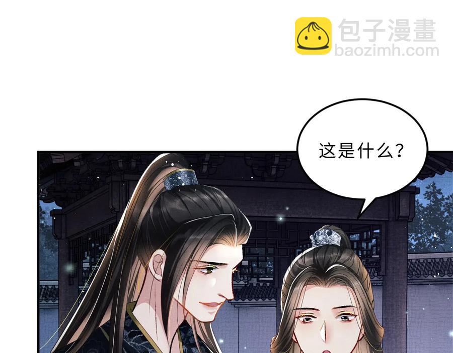 第16话 不规矩的手????(1/3)-第18话