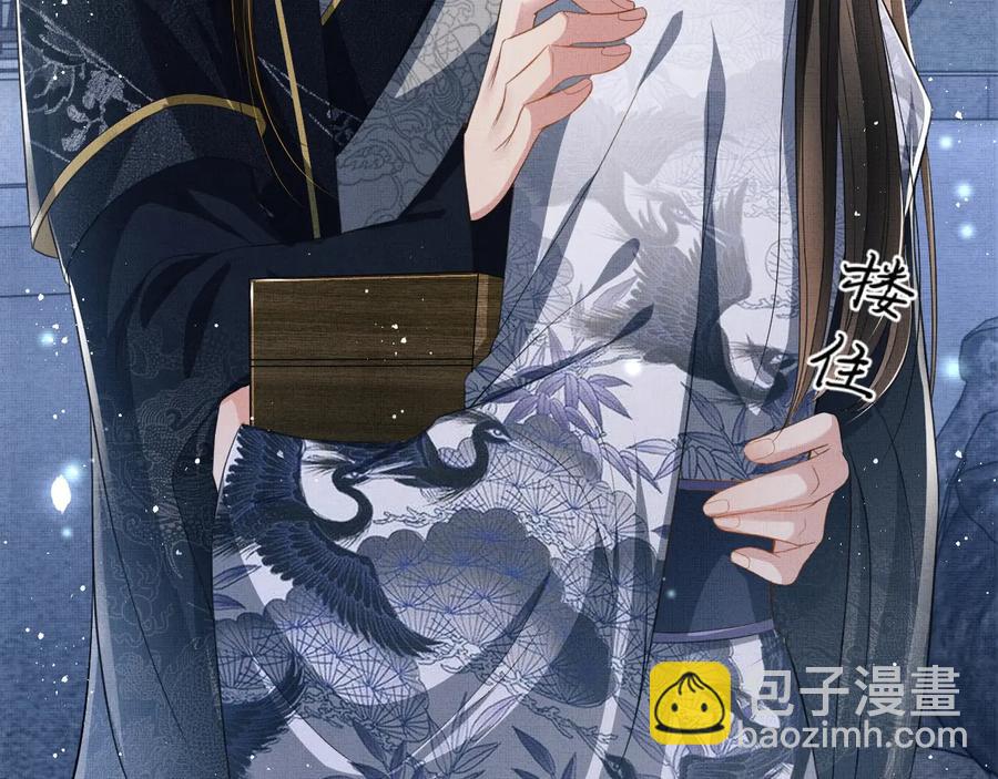 第16话 不规矩的手????(1/3)-第18话