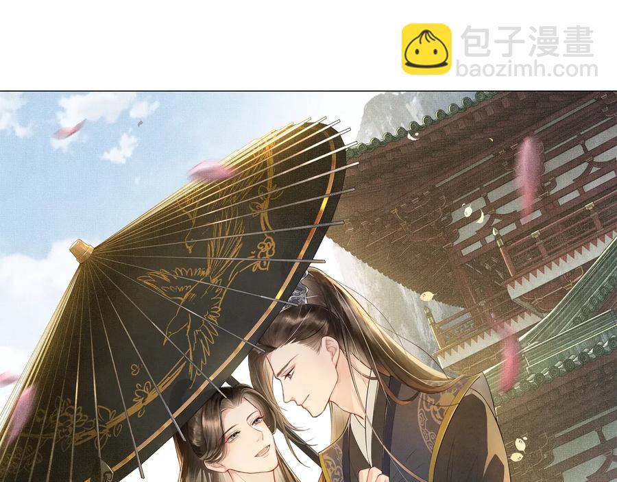 第16话 不规矩的手????(1/3)-第18话