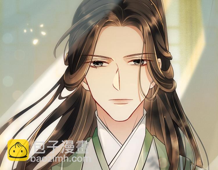 序章 若你不弃，我景韶定不负你(1/2)-第2话