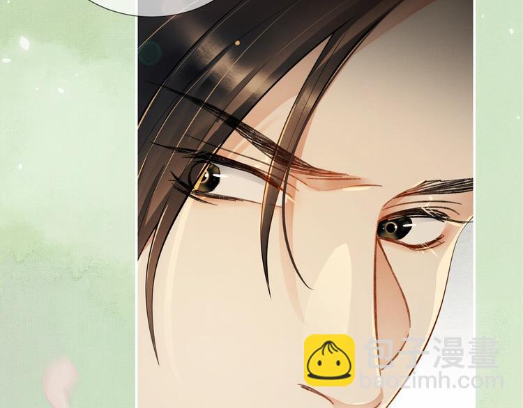 序章 若你不弃，我景韶定不负你(1/2)-第2话