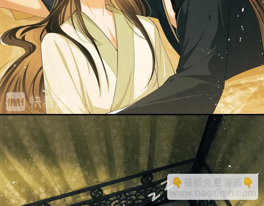 第20话 王爷别赖床！(1/2)-第22话