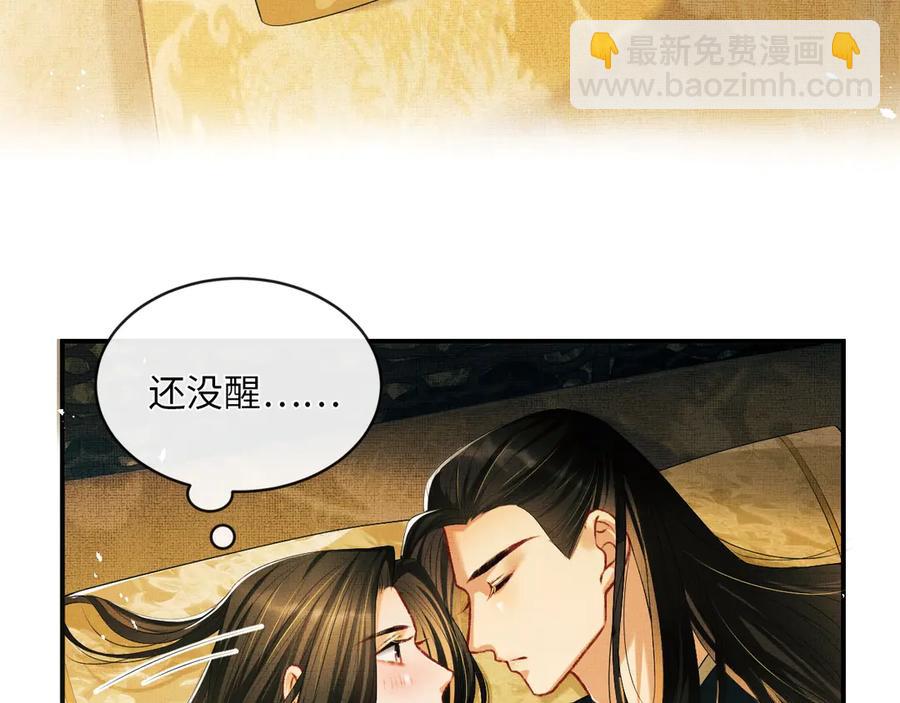 第20话 王爷别赖床！(1/2)-第22话