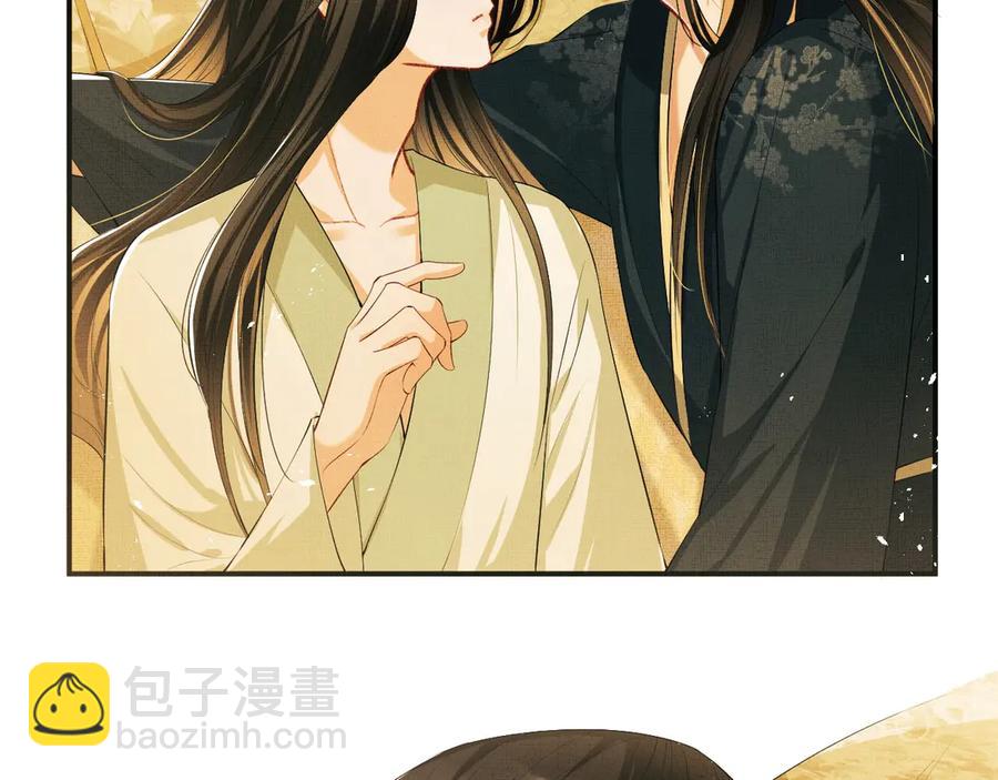 第20话 王爷别赖床！(1/2)-第22话