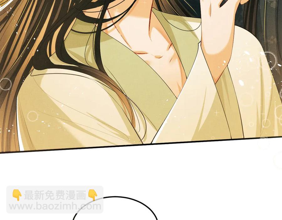 第20话 王爷别赖床！(1/2)-第22话