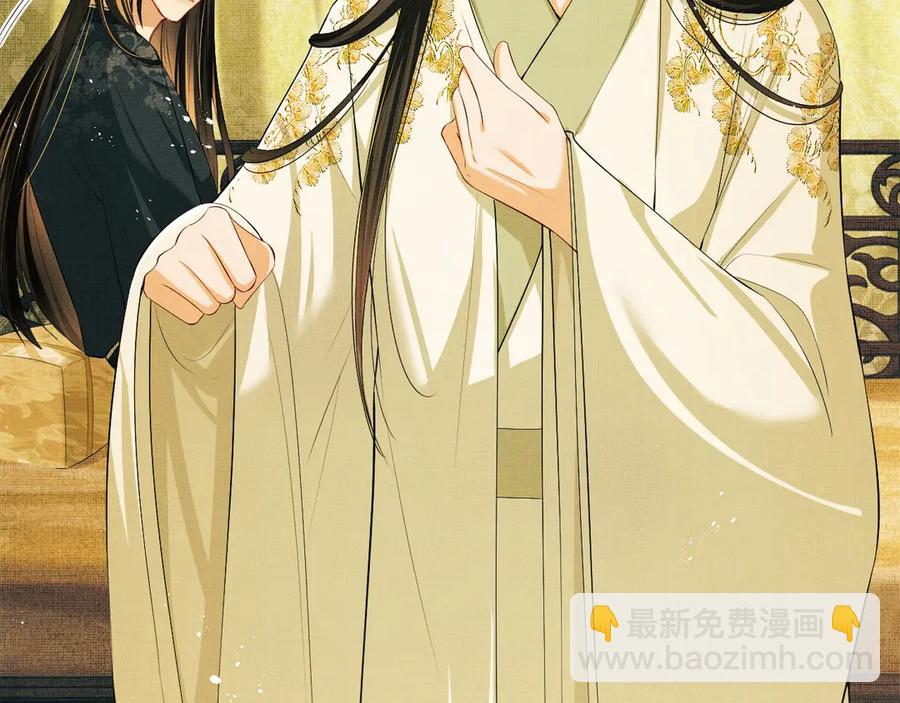 第20话 王爷别赖床！(1/2)-第22话