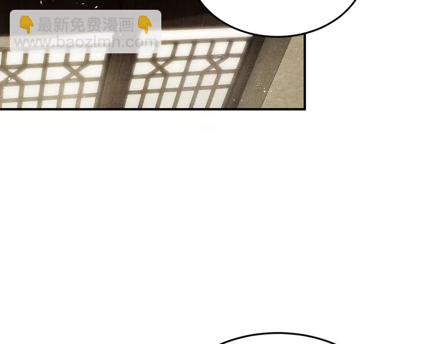 第20话 王爷别赖床！(1/2)-第22话