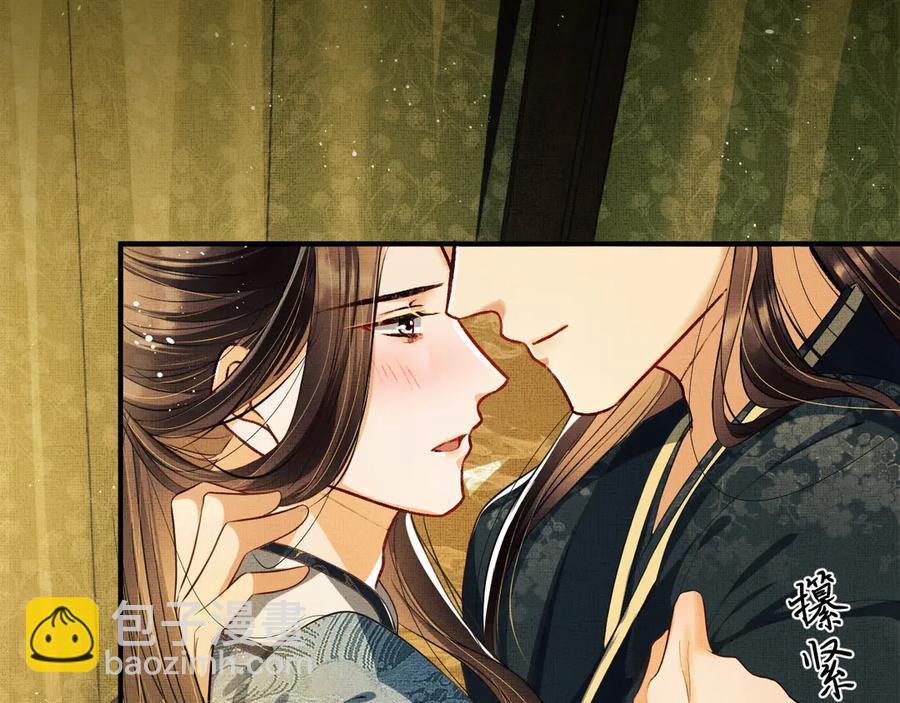 第20话 王爷别赖床！(1/2)-第22话