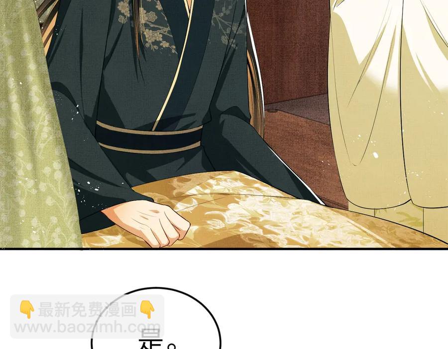 第20话 王爷别赖床！(1/2)-第22话