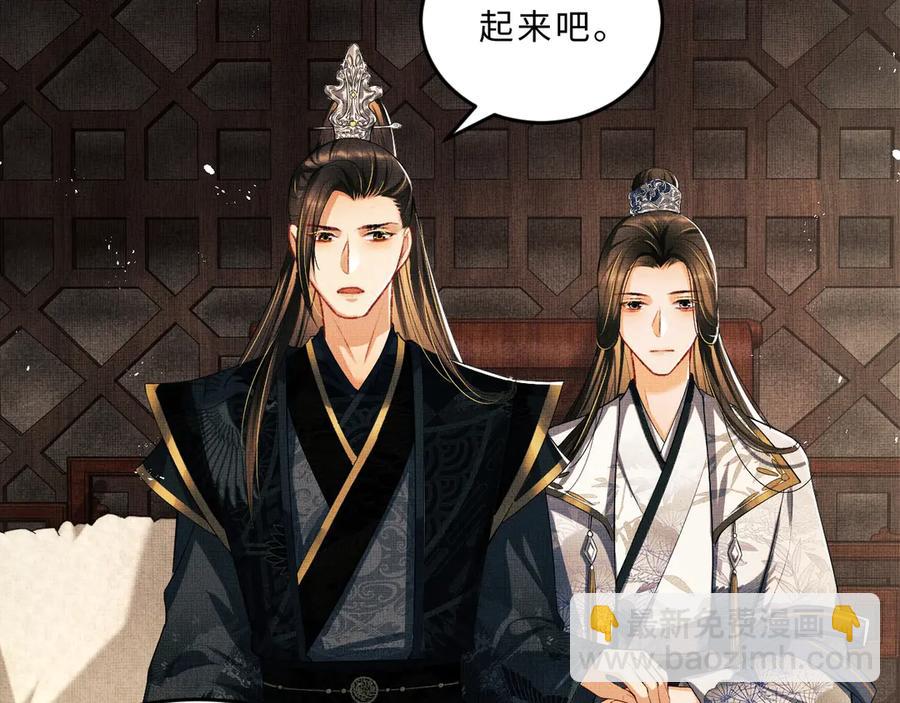 第20话 王爷别赖床！(1/2)-第22话
