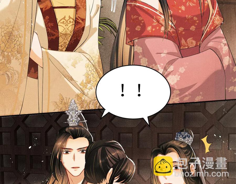 第20话 王爷别赖床！(1/2)-第22话