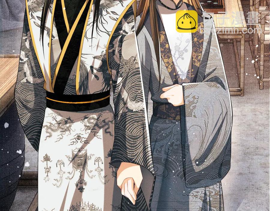 第22话 含住君清的小指头(1/3)-第24话