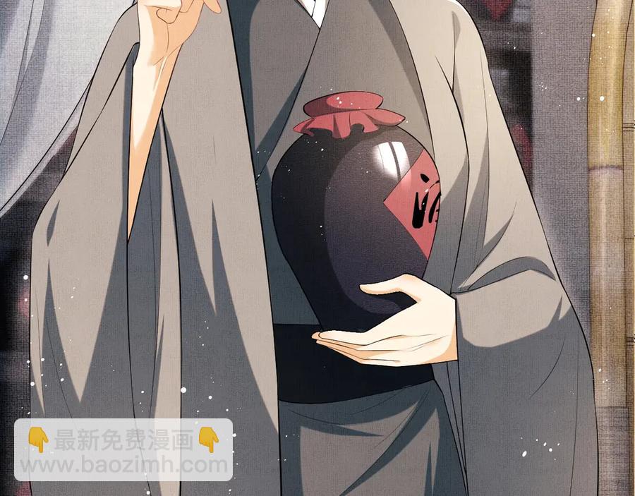 第22话 含住君清的小指头(1/3)-第24话