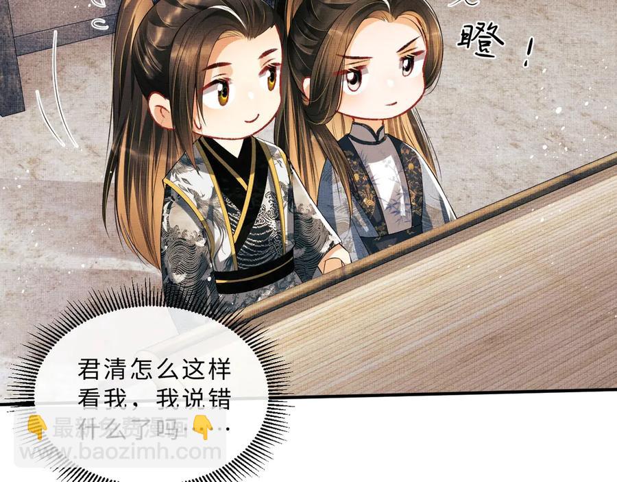第22话 含住君清的小指头(1/3)-第24话