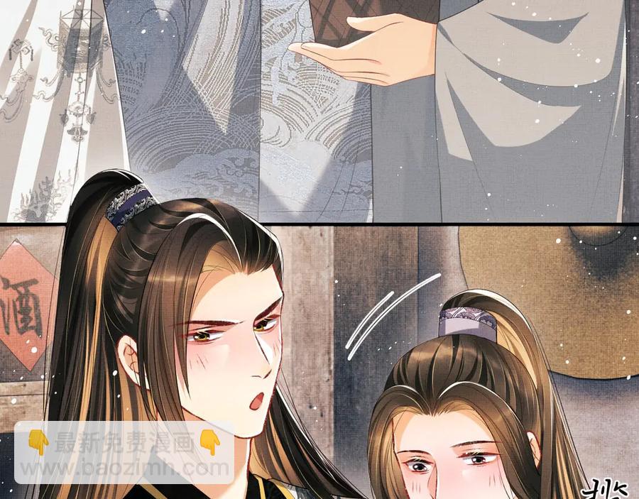 第22话 含住君清的小指头(1/3)-第24话