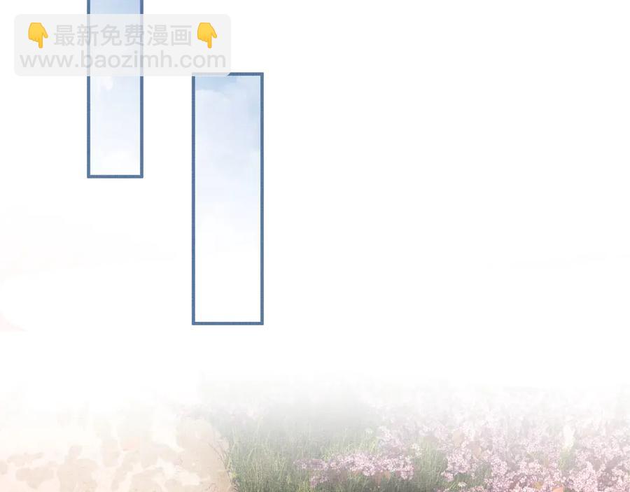 第22话 含住君清的小指头(1/3)-第24话