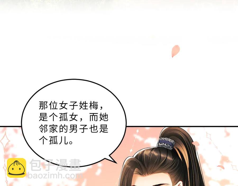 第22话 含住君清的小指头(1/3)-第24话