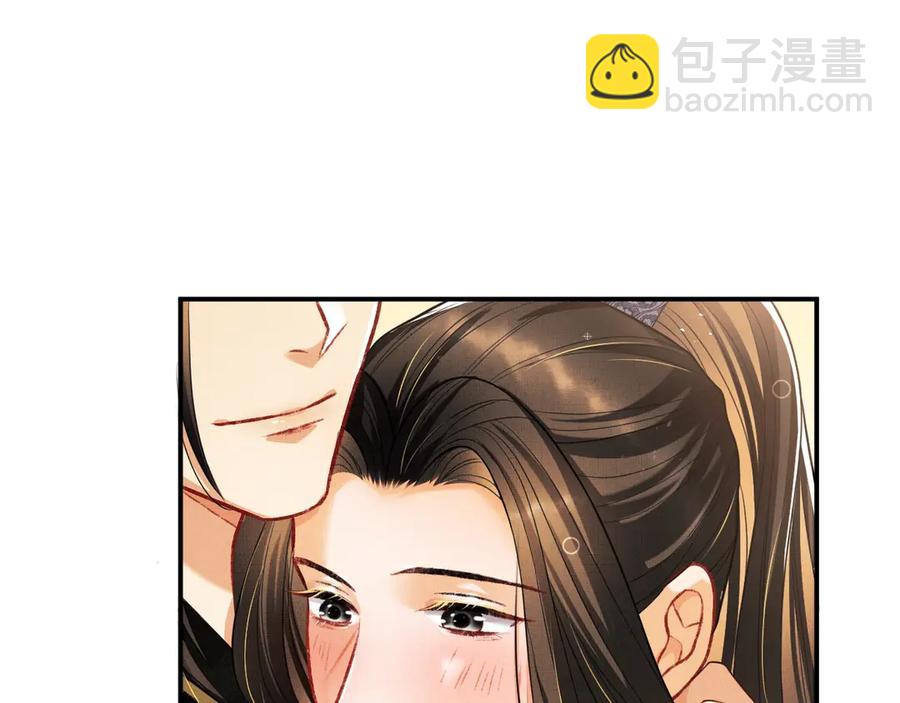 第22话 含住君清的小指头(1/3)-第24话