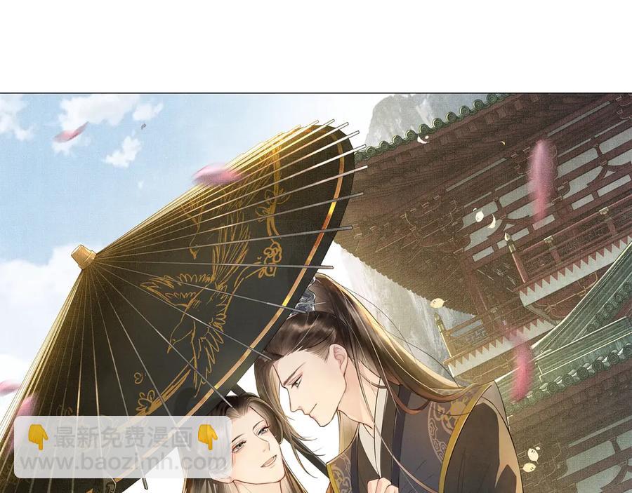 第22话 含住君清的小指头(1/3)-第24话