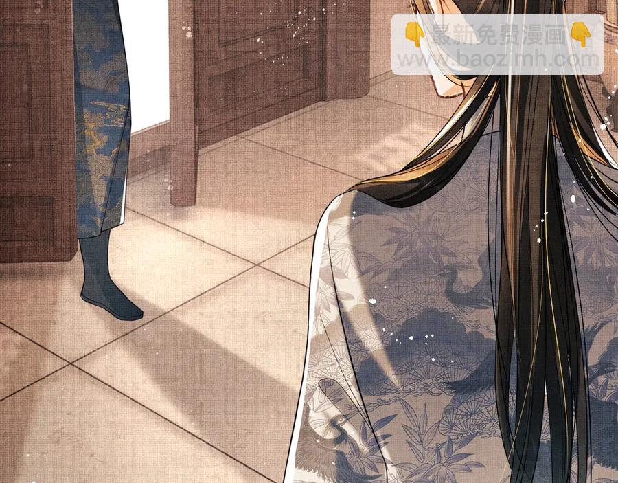 第24话 景韶求安慰(1/3)-第26话