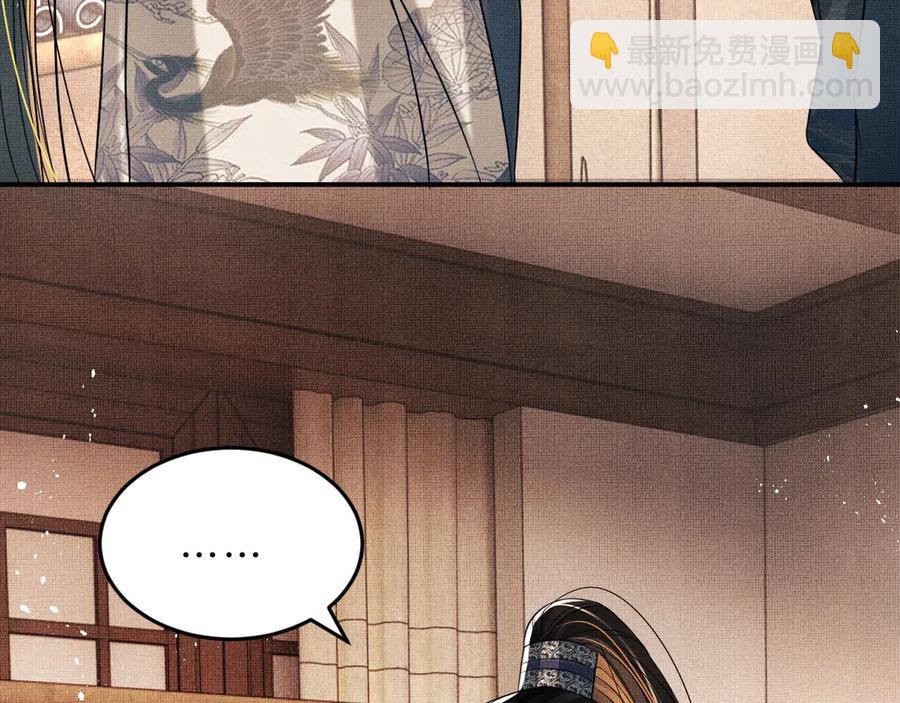 第24话 景韶求安慰(1/3)-第26话