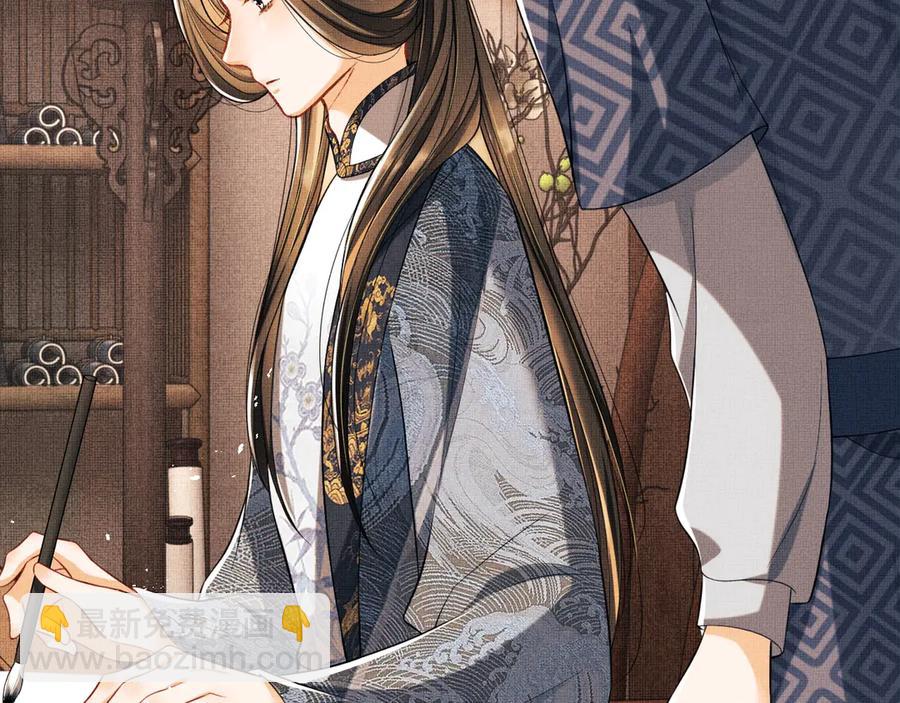 第24话 景韶求安慰(1/3)-第26话