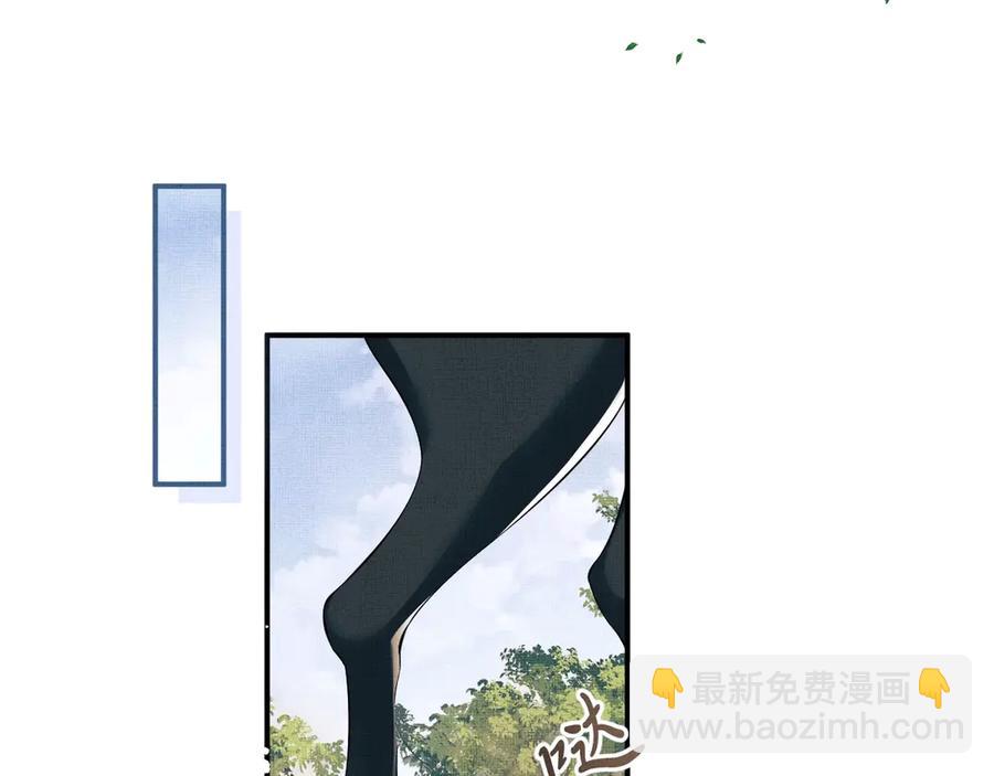 第24话 景韶求安慰(1/3)-第26话