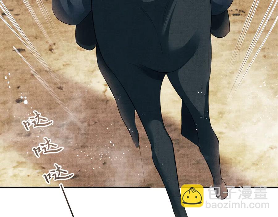 第24话 景韶求安慰(1/3)-第26话