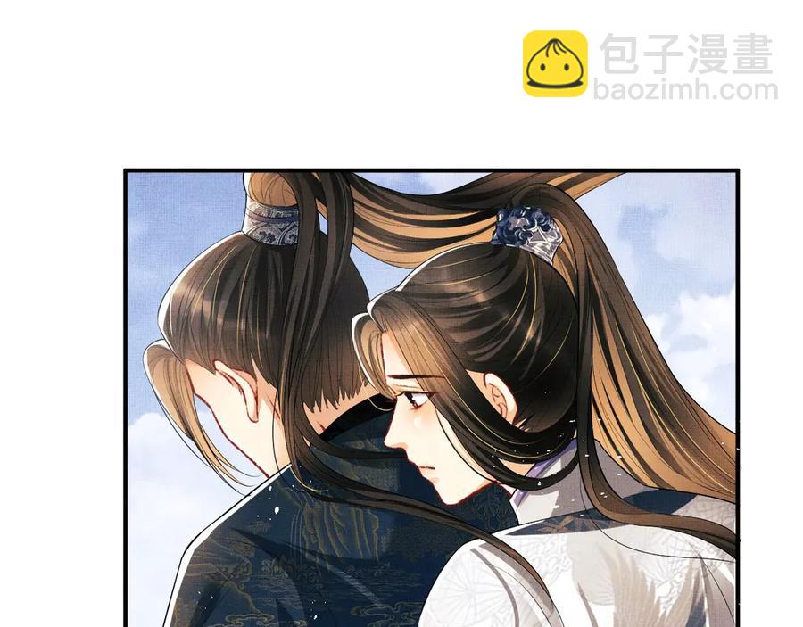 第24话 景韶求安慰(1/3)-第26话