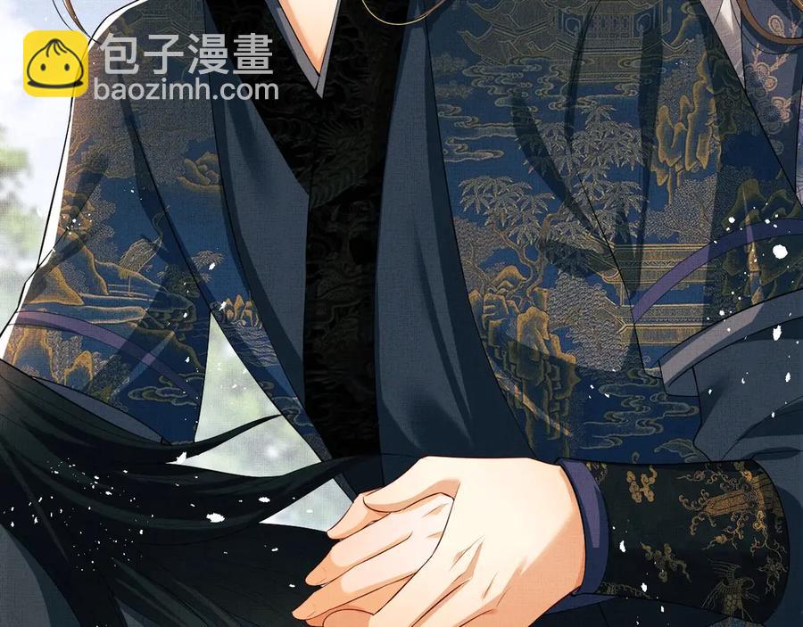 第24话 景韶求安慰(1/3)-第26话