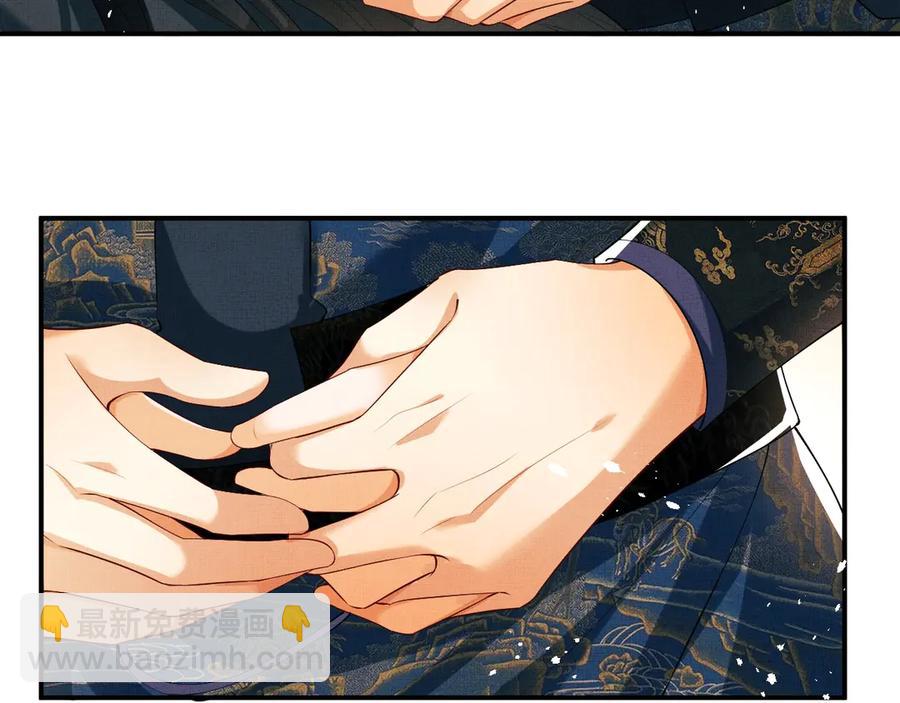 第24话 景韶求安慰(1/3)-第26话