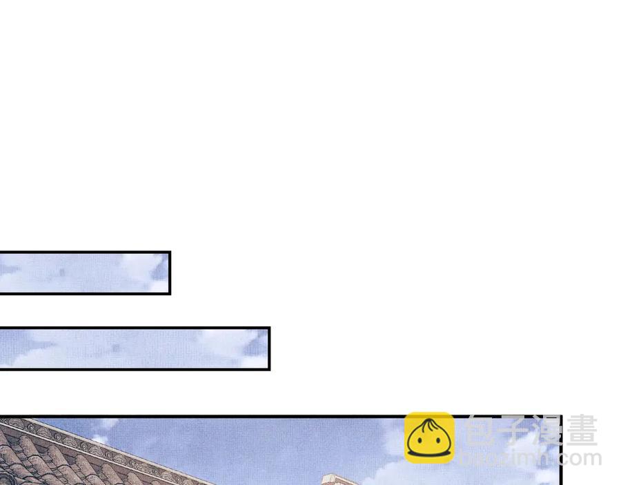 第24话 景韶求安慰(1/3)-第26话