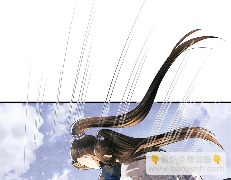 第24话 景韶求安慰(1/3)-第26话