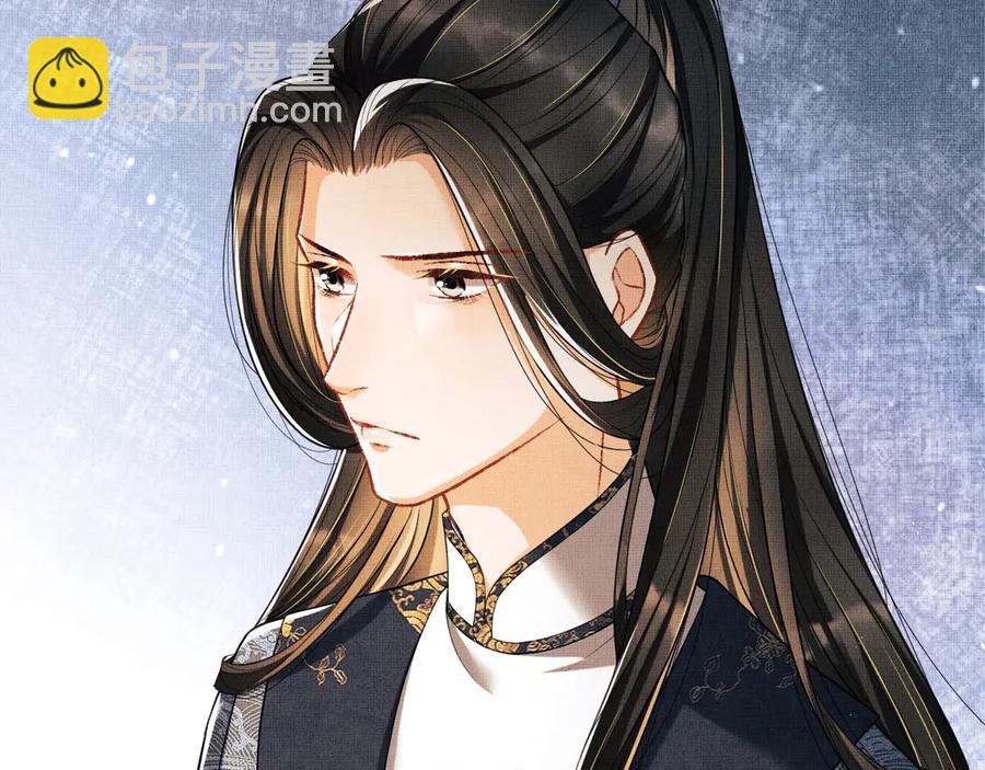 第24话 景韶求安慰(1/3)-第26话